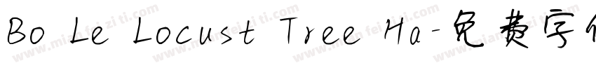 Bo Le Locust Tree Ha字体转换